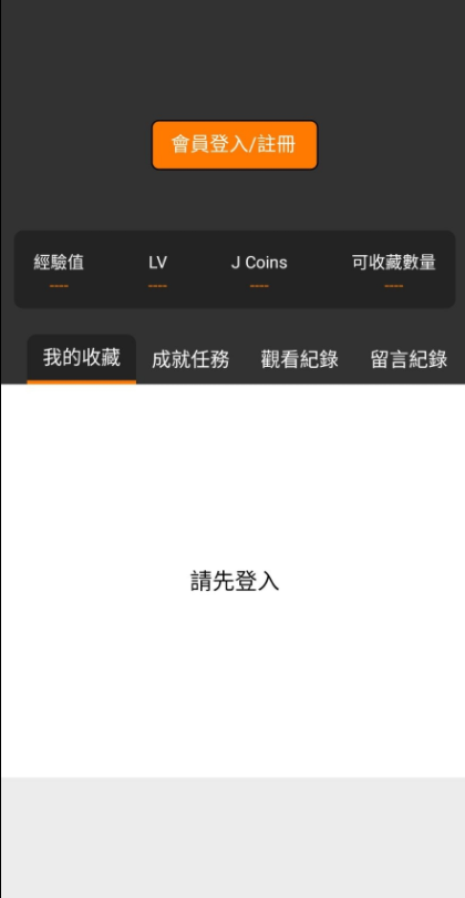 喵绅hcmoic士安卓汉化版下载 v8.8.5 喵绅hcmoic士安卓汉化版下载 v8.8.5