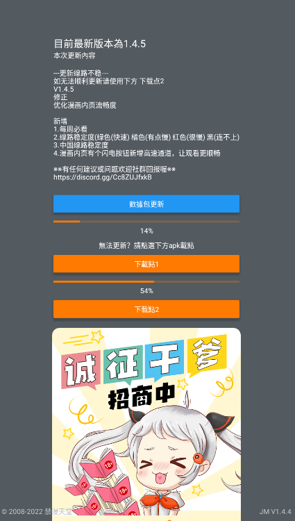 喵绅hcmoic士安卓汉化版下载 v8.8.5 喵绅hcmoic士安卓汉化版下载 v8.8.5