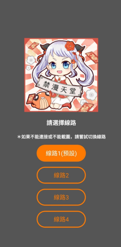 喵绅hcmoic士安卓汉化版下载 v8.8.5 喵绅hcmoic士安卓汉化版下载 v8.8.5