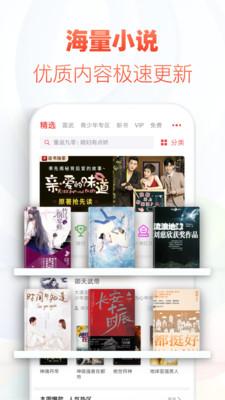 甜梦书库安卓版下载 v1.0.1 甜梦书库安卓版下载 v1.0.1