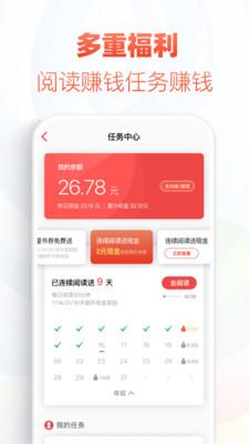 甜梦书库安卓版下载 v1.0.1 甜梦书库安卓版下载 v1.0.1