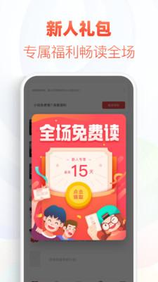 甜梦书库安卓版下载 v1.0.1 甜梦书库安卓版下载 v1.0.1