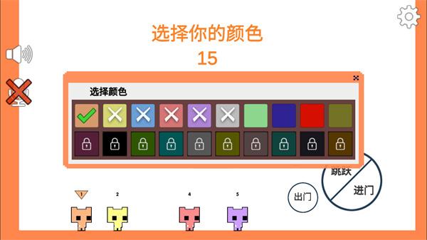 picopark(萌猫公园)手机安卓版下载 v1.29.3 picopark(萌猫公园)手机安卓版下载 v1.29.3