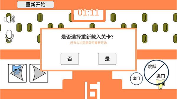 picopark(萌猫公园)手机安卓版下载 v1.29.3 picopark(萌猫公园)手机安卓版下载 v1.29.3