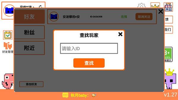 picopark(萌猫公园)手机安卓版下载 v1.29.3 picopark(萌猫公园)手机安卓版下载 v1.29.3