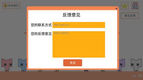 picopark(萌猫公园)手机安卓版下载 v1.29.3 picopark(萌猫公园)手机安卓版下载 v1.29.3