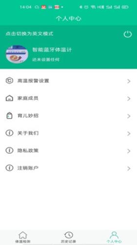 大白守护安卓最新版下载 v1.0.4