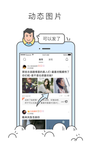 Puretie安卓手机版下载 v0.8.9