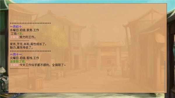 皇后成长计划安卓版下载 v2.0 皇后成长计划安卓版下载 v2.0