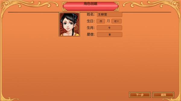 皇后成长计划安卓版下载 v2.0 皇后成长计划安卓版下载 v2.0