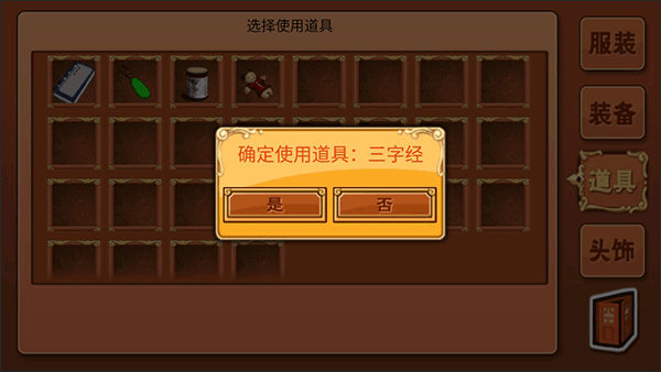 皇后成长计划安卓版下载 v2.0 皇后成长计划安卓版下载 v2.0