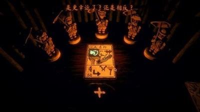 邪恶冥刻中文版下载 v1.6.61 邪恶冥刻中文版下载 v1.6.61