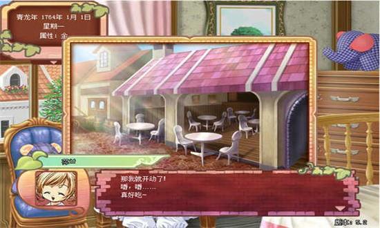 美少女成长计划安卓手机版下载 v1.29 美少女成长计划安卓手机版下载 v1.29