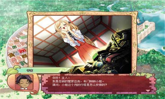 美少女成长计划安卓手机版下载 v1.29 美少女成长计划安卓手机版下载 v1.29