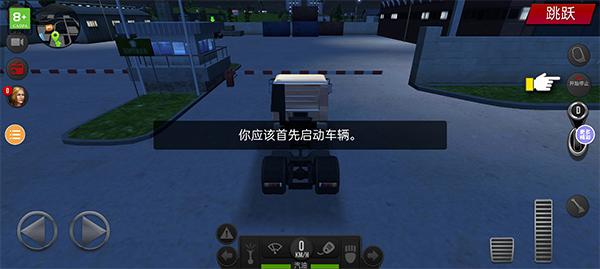 遨游中国安卓中文版下载 v1.3.1 遨游中国安卓中文版下载 v1.3.1