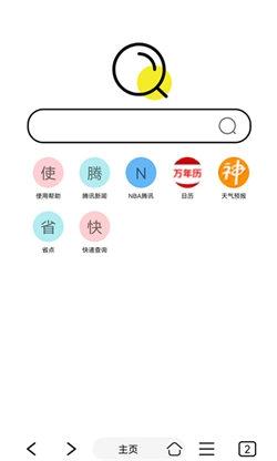 油猴浏览器app安卓版下载 v5.13.1