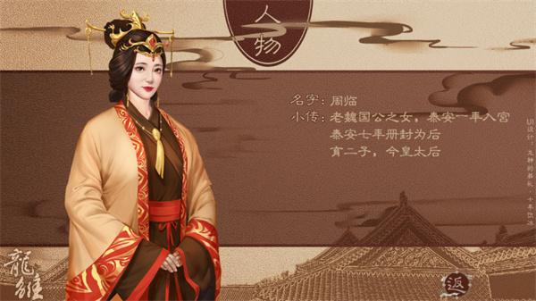 龙雏安卓最新版下载 v5.25 龙雏安卓最新版下载 v5.25