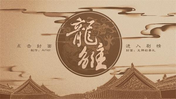 龙雏安卓最新版下载 v5.25 龙雏安卓最新版下载 v5.25