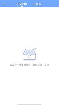 咔嚓去水印app手机版下载 v1.6