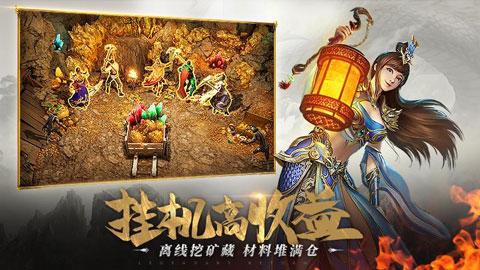 一刀传世手游下载 v101.1.6