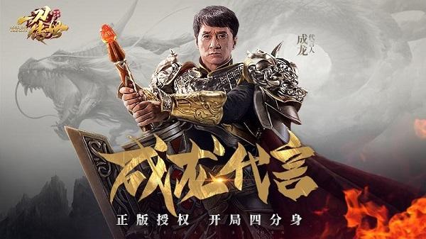 一刀传世手游下载 v101.1.6