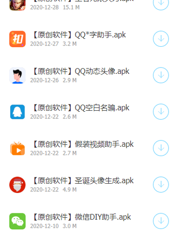 哆啦软件库安卓版下载 v1.0