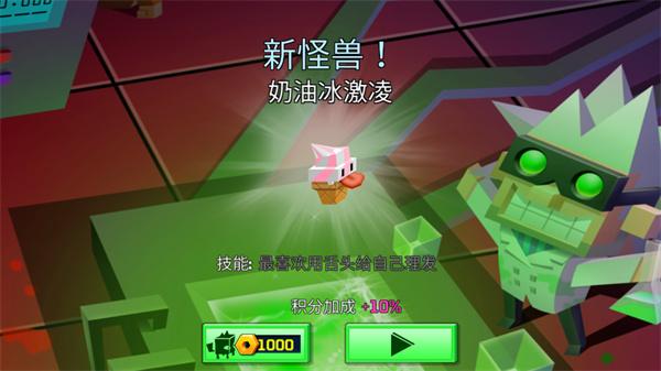 逃出实验室安卓最新版下载 v1.4.1 逃出实验室安卓最新版下载 v1.4.1