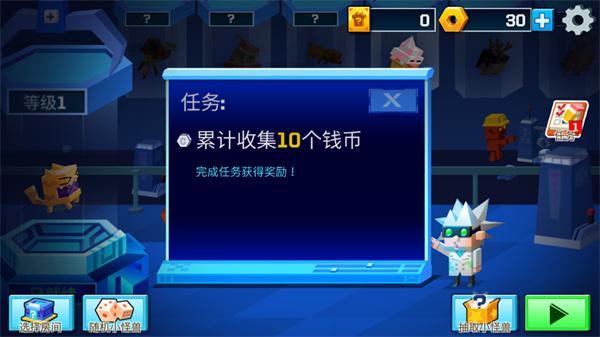 逃出实验室安卓最新版下载 v1.4.1 逃出实验室安卓最新版下载 v1.4.1