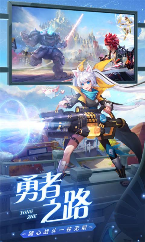 星界幻想手游最新版 v4
