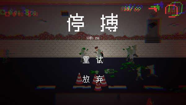 僵尸危机3手机版下载 v0.233 僵尸危机3手机版下载 v0.233