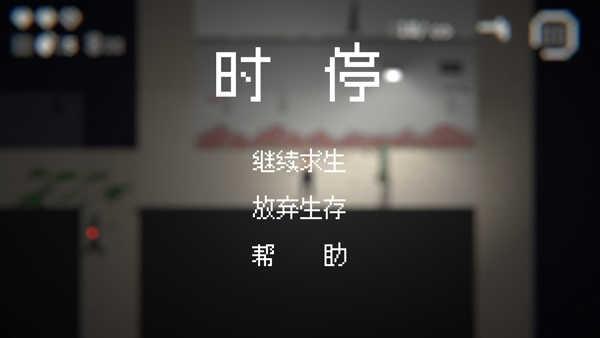 僵尸危机3手机版下载 v0.233 僵尸危机3手机版下载 v0.233