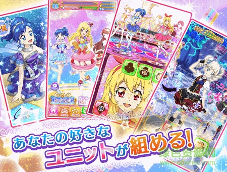 偶像活动安卓版下载 v1.12.0 偶像活动安卓版下载 v1.12.0