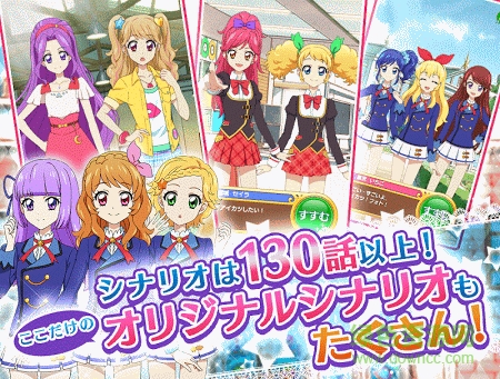 偶像活动安卓版下载 v1.12.0 偶像活动安卓版下载 v1.12.0