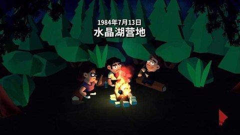 13号星期五中文手机版下载 v17.15