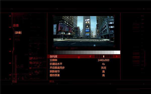 虐杀原型中文安卓版下载 v1.1.33 虐杀原型中文安卓版下载 v1.1.33