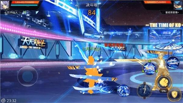 天天炫斗安卓最新版下载 v1.47.525.1