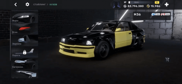 carxstreet安卓中文版下载 v0.9.2
