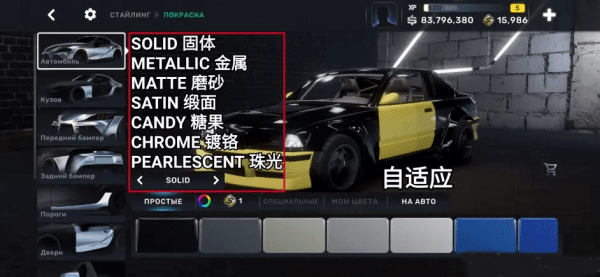 carxstreet安卓中文版下载 v0.9.2