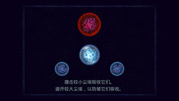 星噬安卓版下载 v2.5.0 星噬安卓版下载 v2.5.0
