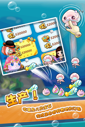 开心水族箱安卓版下载 v11.7.382 开心水族箱安卓版下载 v11.7.382