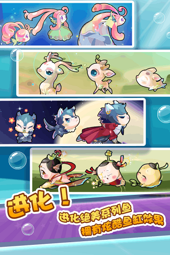 开心水族箱安卓版下载 v11.7.382 开心水族箱安卓版下载 v11.7.382