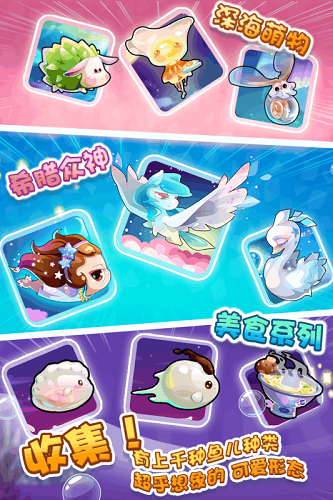 开心水族箱安卓版下载 v11.7.382 开心水族箱安卓版下载 v11.7.382