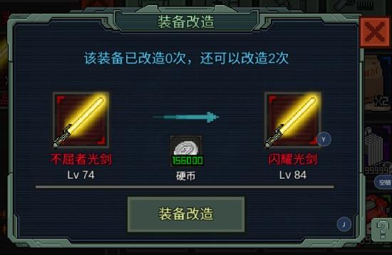 像素危城安卓中文版下载 v1.013 像素危城安卓中文版下载 v1.013