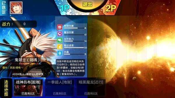 幻想纹章安卓版下载 v3.0.2 幻想纹章安卓版下载 v3.0.2