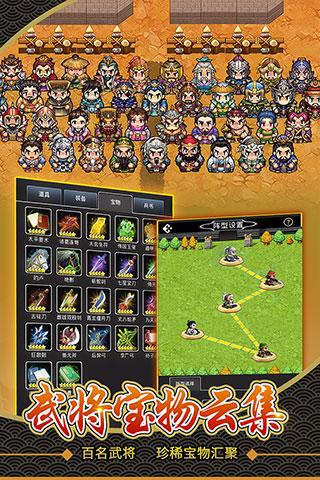 仙国志手游下载 v1.14.0