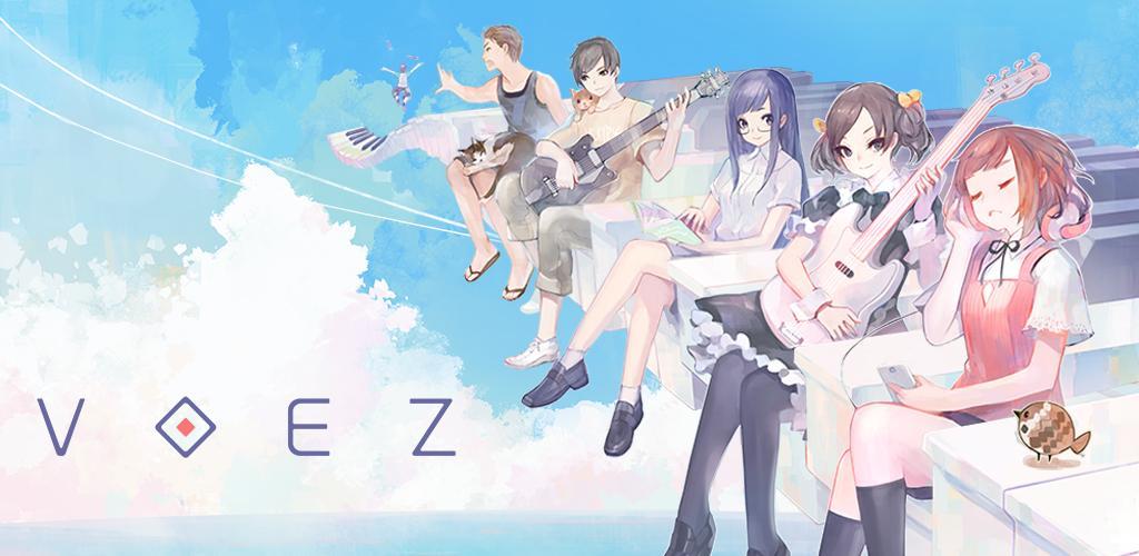 兰空voez安卓版下载 v1.5.9 兰空voez安卓版下载 v1.5.9
