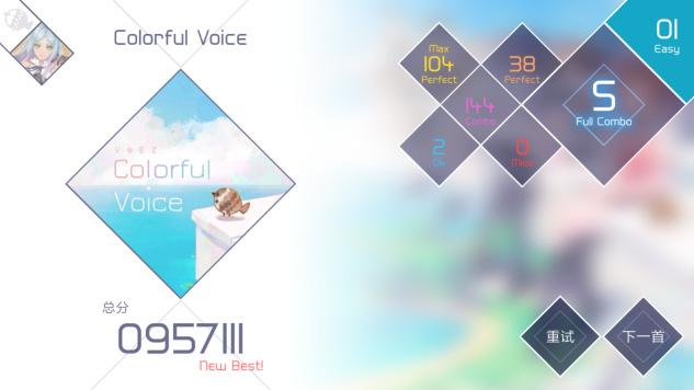 兰空voez安卓版下载 v1.5.9 兰空voez安卓版下载 v1.5.9