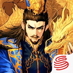 大三国志手机安卓版下载