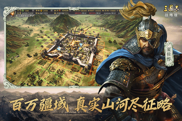 大三国志手机安卓版下载 v2.1.5790 大三国志手机安卓版下载 v2.1.5790