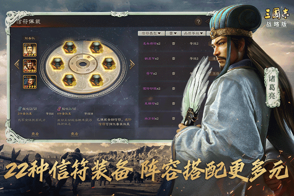 大三国志手机安卓版下载 v2.1.5790 大三国志手机安卓版下载 v2.1.5790